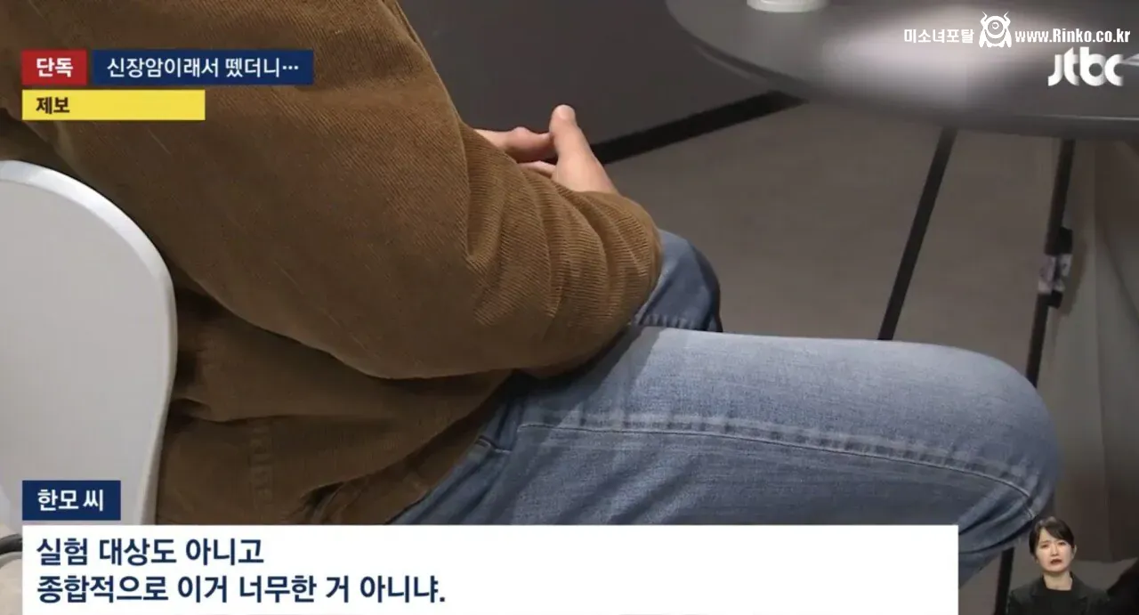어제 커뮤에서 개난리난 역대급 사건
