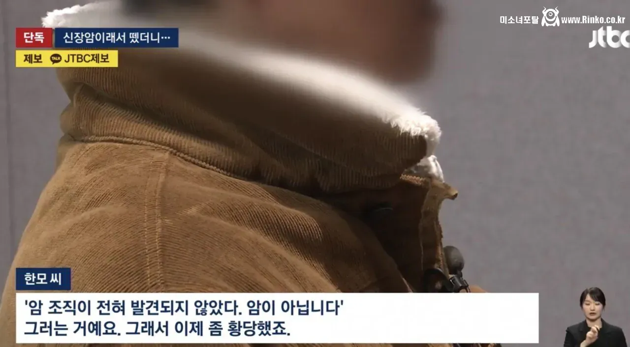 어제 커뮤에서 개난리난 역대급 사건