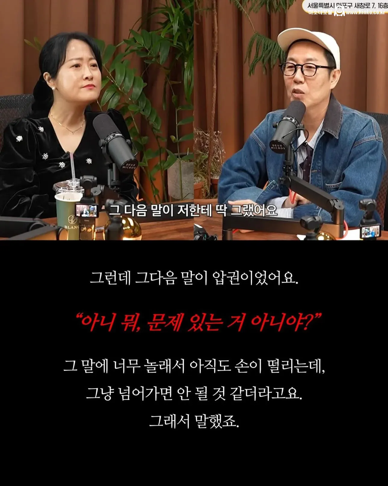 김영철이 진심으로 싫어하는 한국사회 문제점