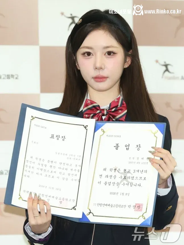 오늘 한림예고 졸업한 07년생 아이돌, 배우 들