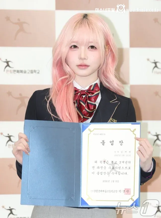 오늘 한림예고 졸업한 07년생 아이돌, 배우 들