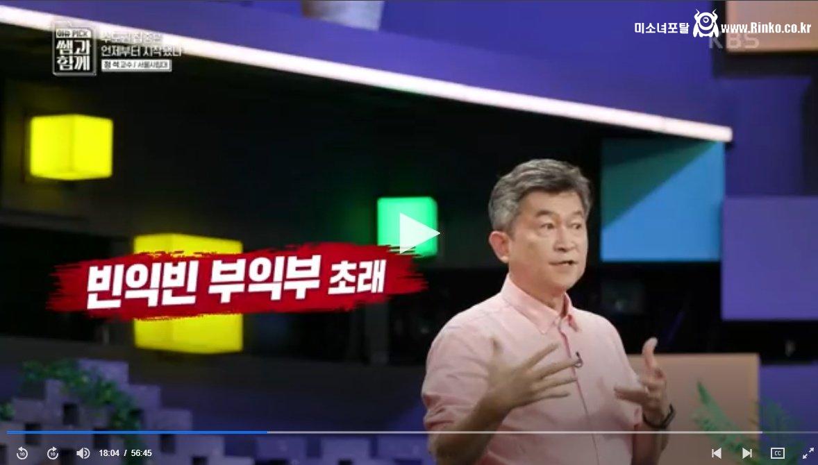 2030 청년들 탈수도권 하라는 서울시립대 교수