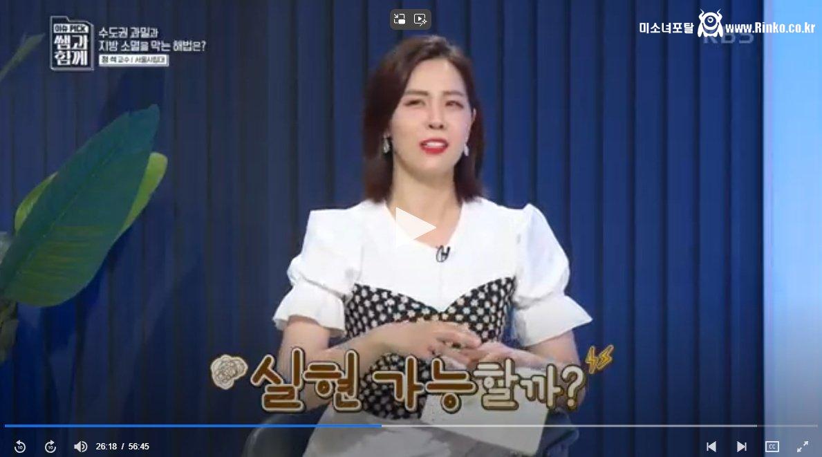 2030 청년들 탈수도권 하라는 서울시립대 교수