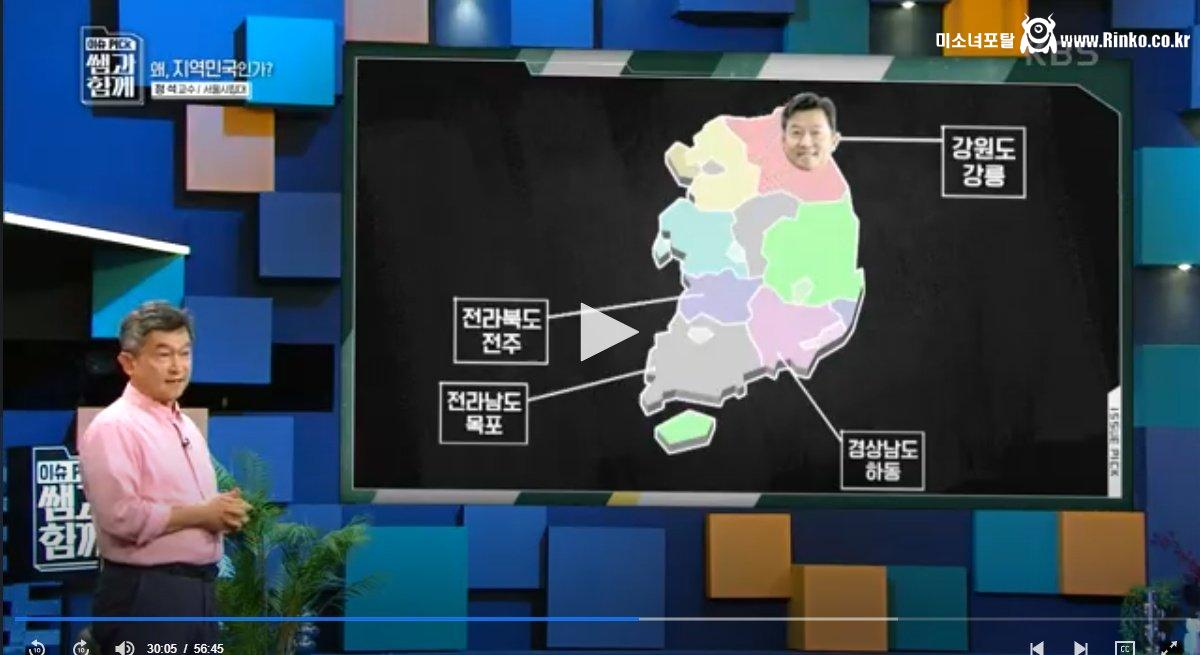 2030 청년들 탈수도권 하라는 서울시립대 교수