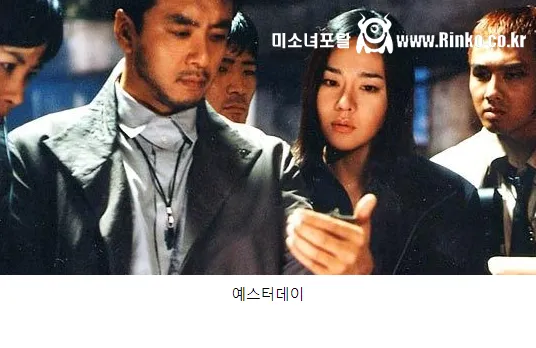 다음중 한국 SF 영화 최악의 흑역사는?