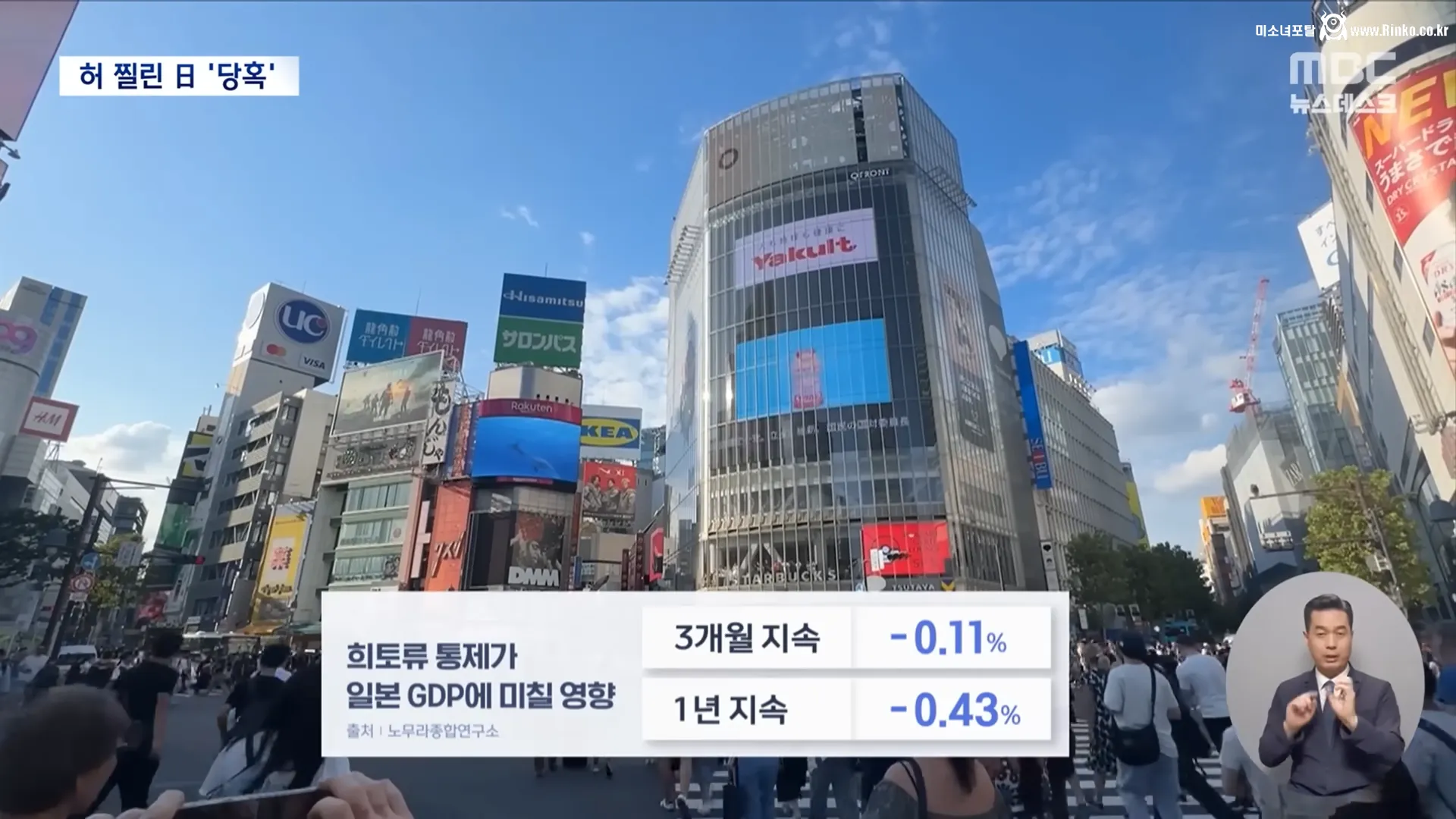 中 희토류 수출 제한 시 日 매달 2,200억 엔 손실