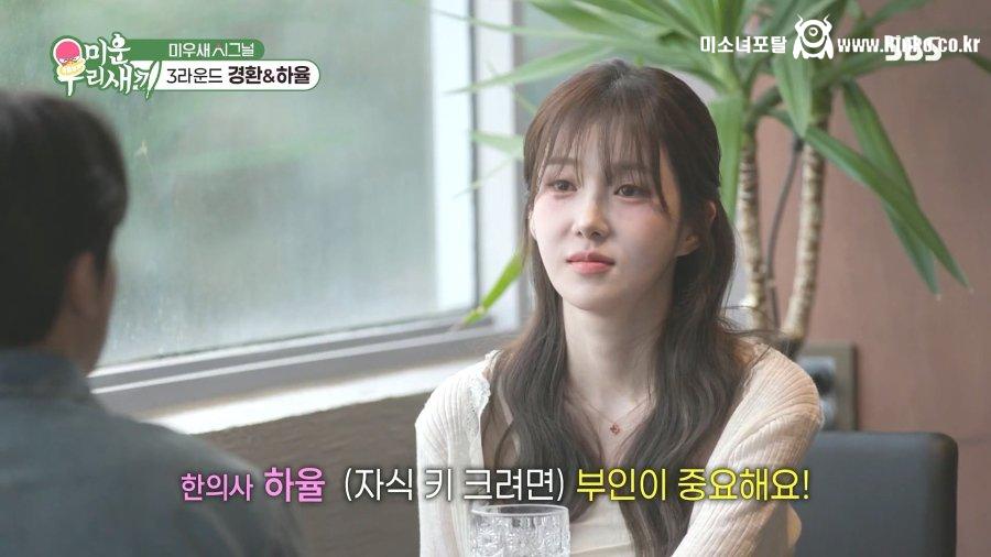 자녀의 키가 크려면 중요한 요소