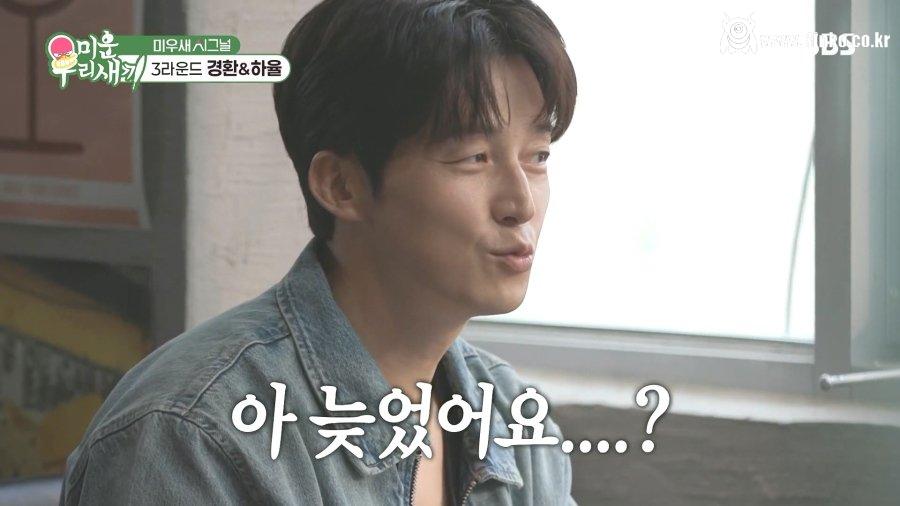 자녀의 키가 크려면 중요한 요소