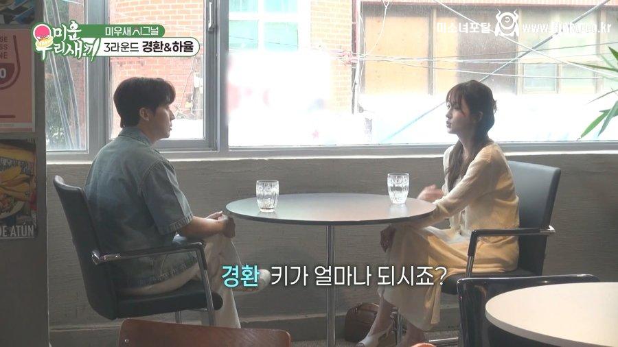 자녀의 키가 크려면 중요한 요소