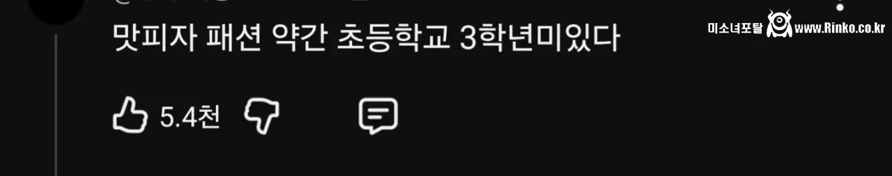 정지선 셰프가 진짜 착한 듯..