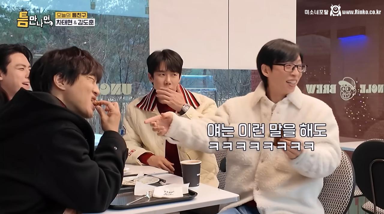 유재석이 차태현을 좋아하는 이유