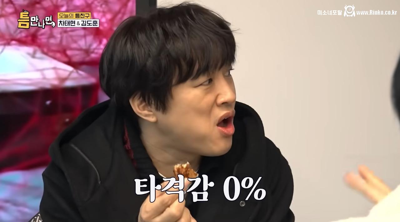 유재석이 차태현을 좋아하는 이유