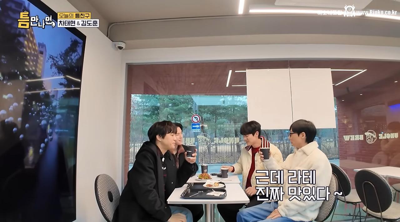 유재석이 차태현을 좋아하는 이유