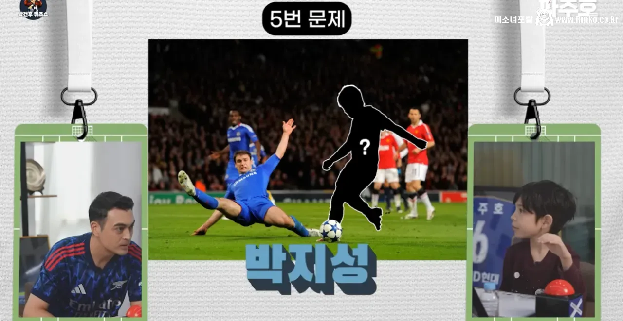 박주호 아들 건후 근황