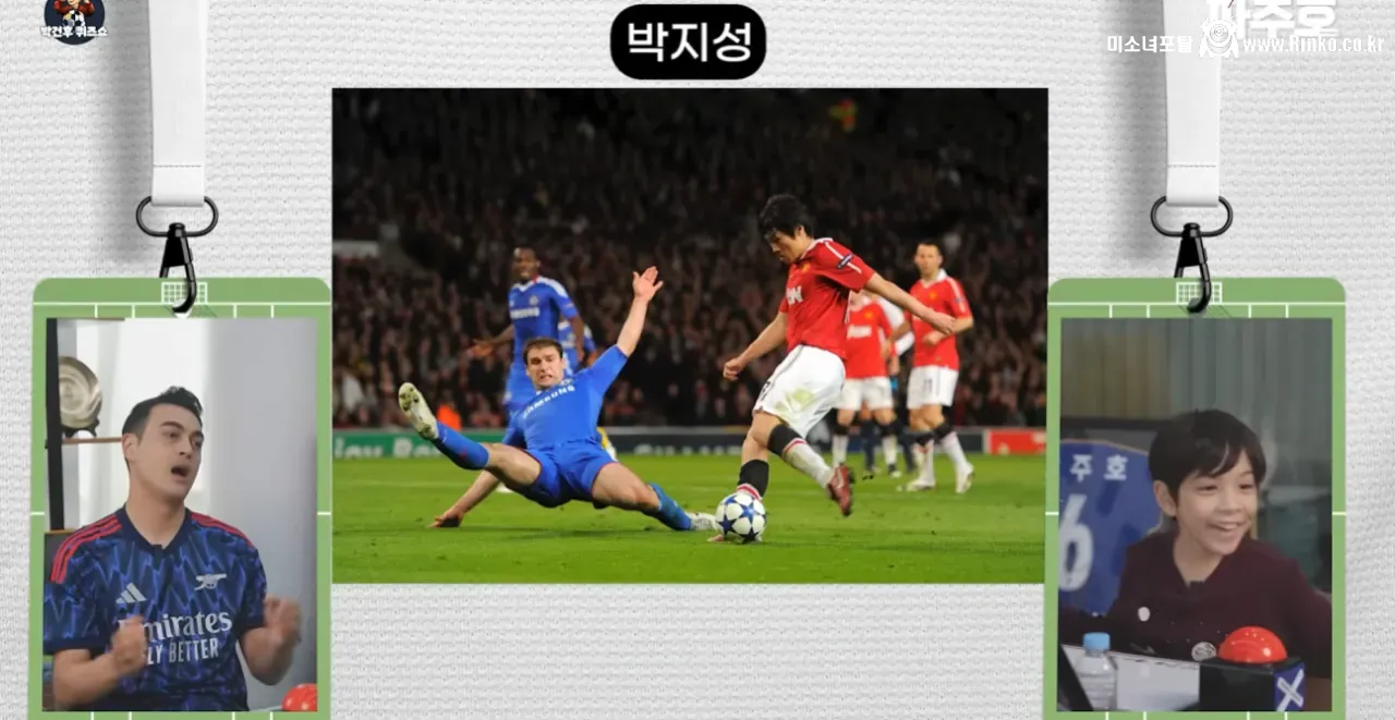 박주호 아들 건후 근황