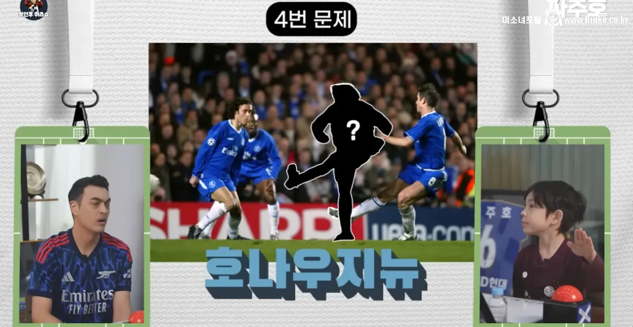 박주호 아들 건후 근황