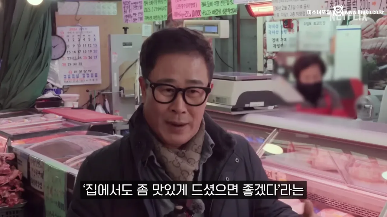 임짱이 오픈도 안한 가게 레시피 공개한 이유