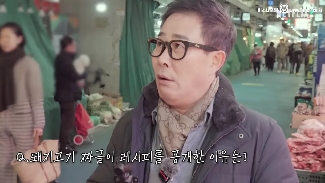 임짱이 오픈도 안한 가게 레시피 공개한 이유