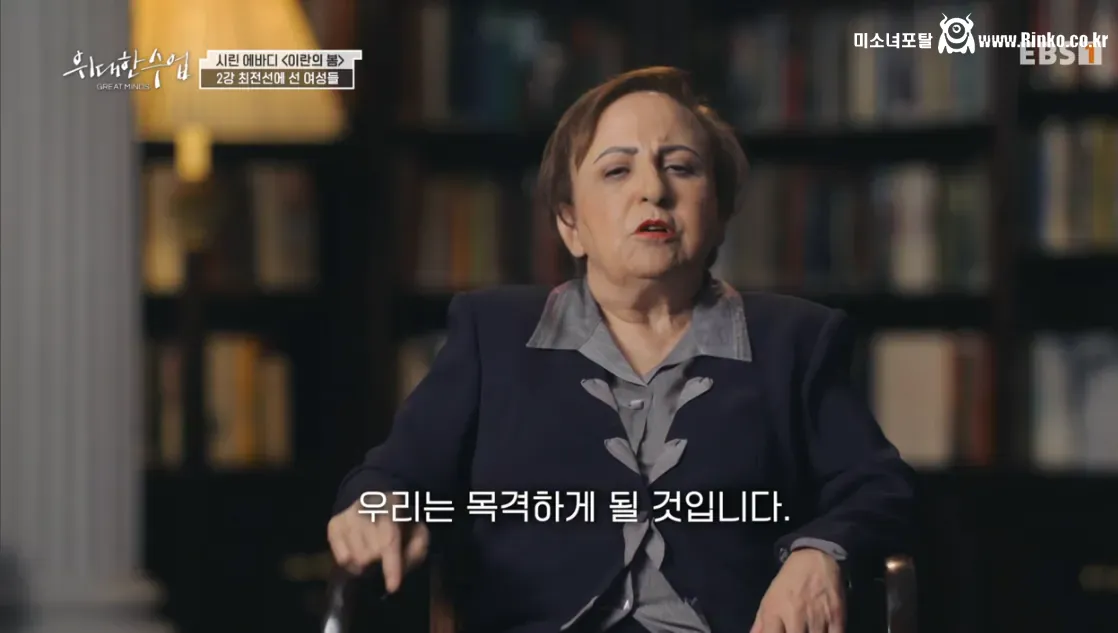 이란 반정부 시위의 도화선이 된 사건