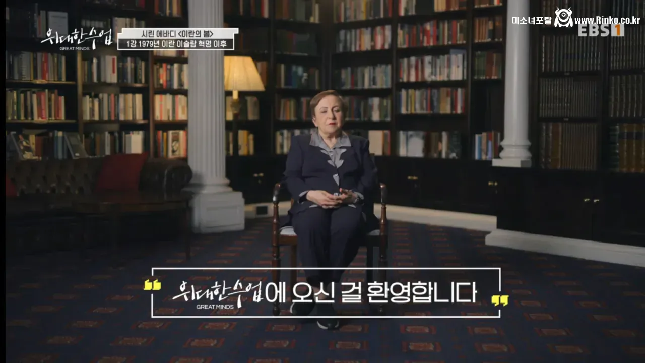 이란 반정부 시위의 도화선이 된 사건