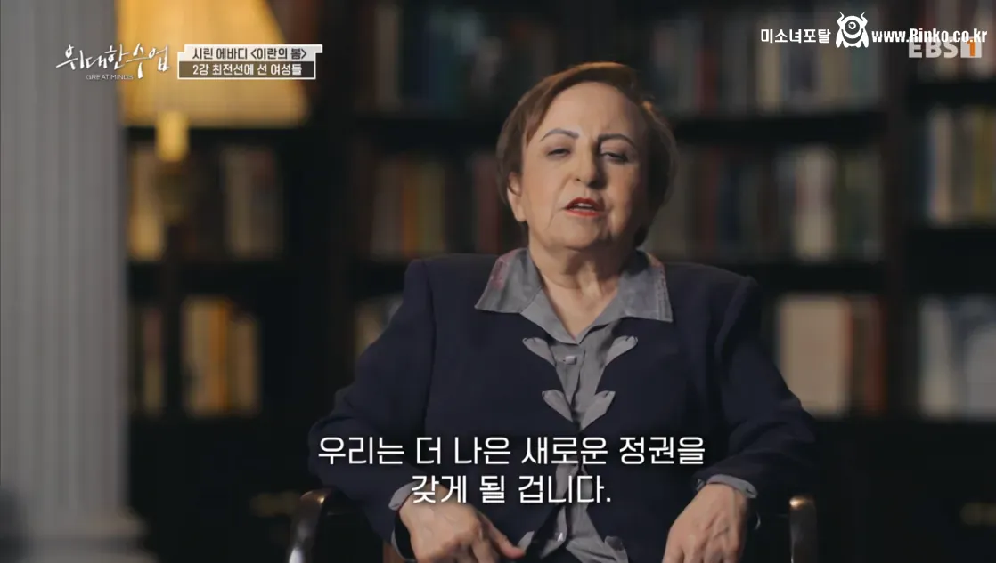 이란 반정부 시위의 도화선이 된 사건