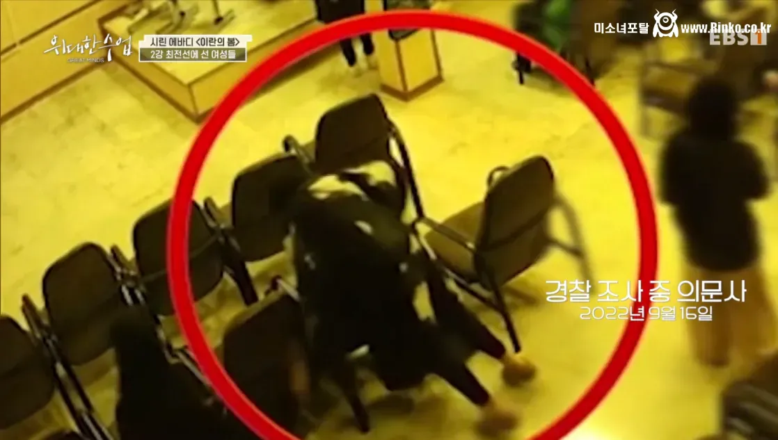 이란 반정부 시위의 도화선이 된 사건