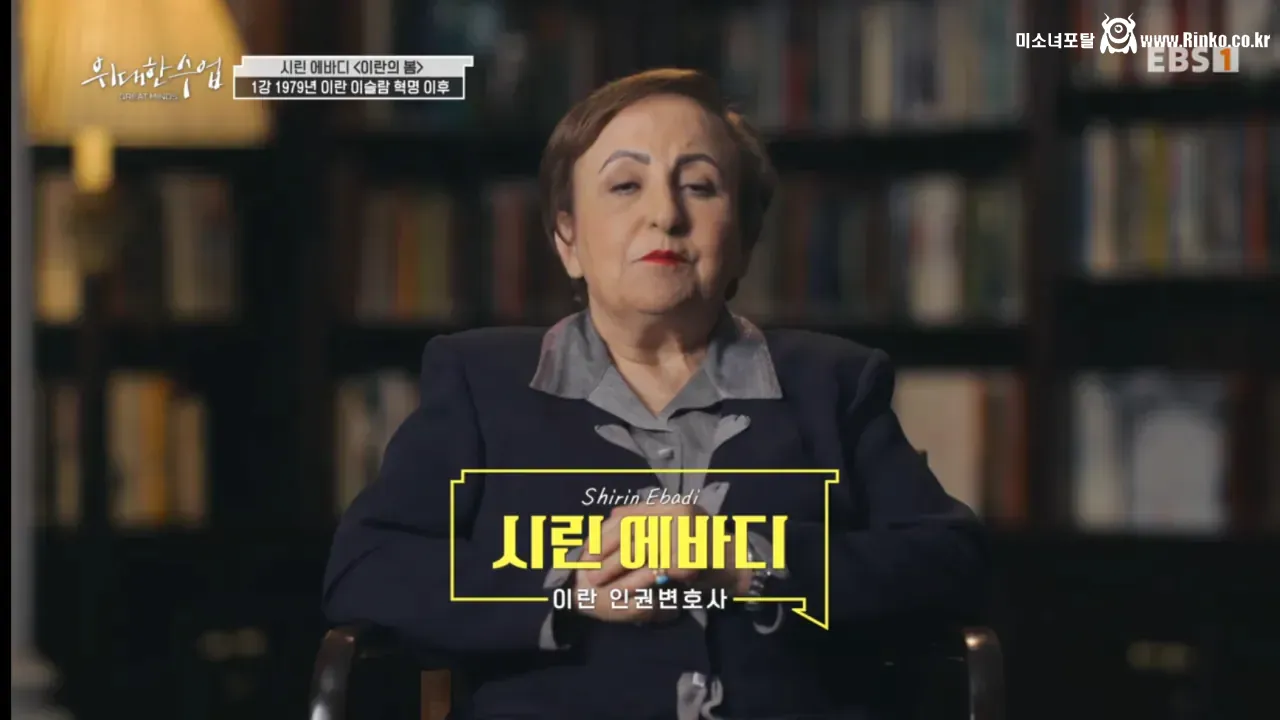 이란 반정부 시위의 도화선이 된 사건