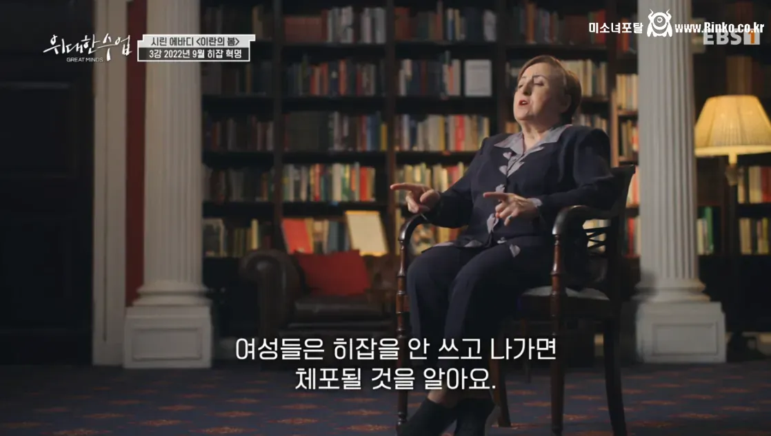 이란 반정부 시위의 도화선이 된 사건