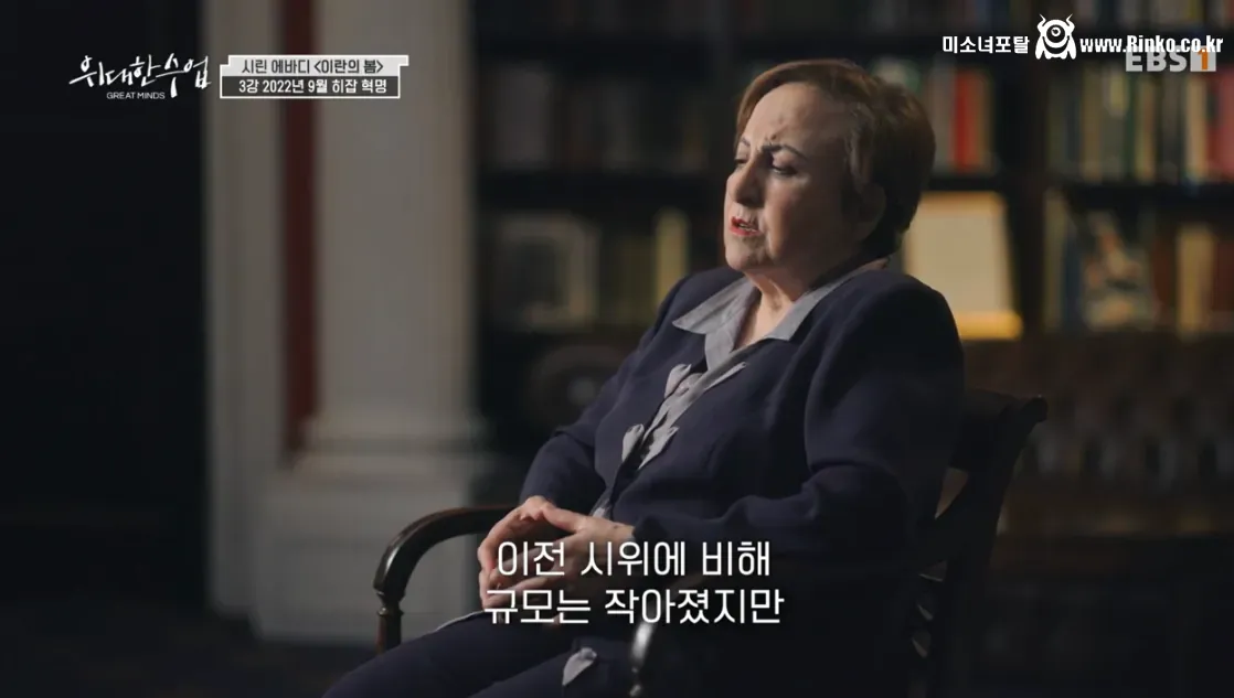 이란 반정부 시위의 도화선이 된 사건