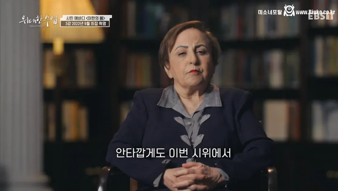 이란 반정부 시위의 도화선이 된 사건