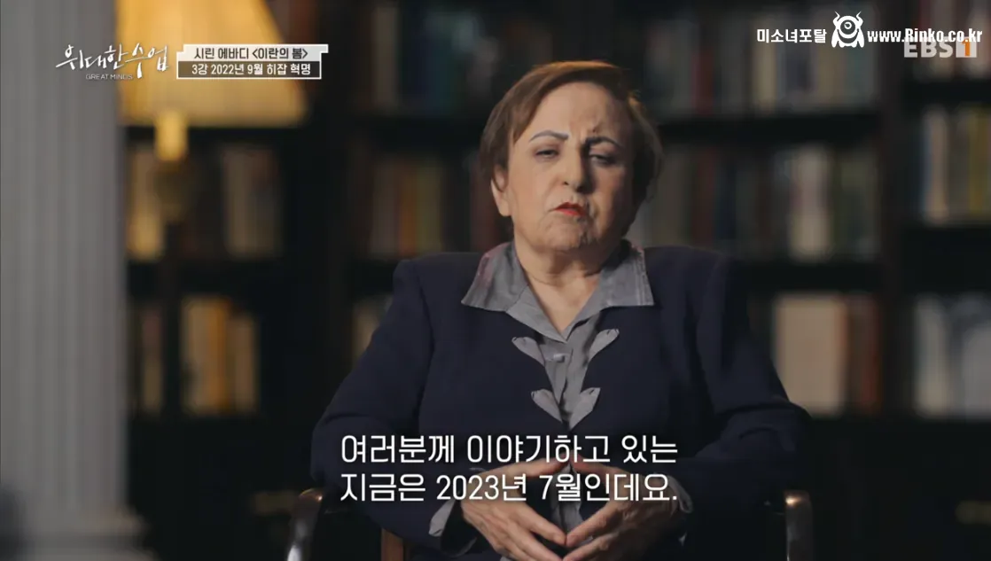 이란 반정부 시위의 도화선이 된 사건