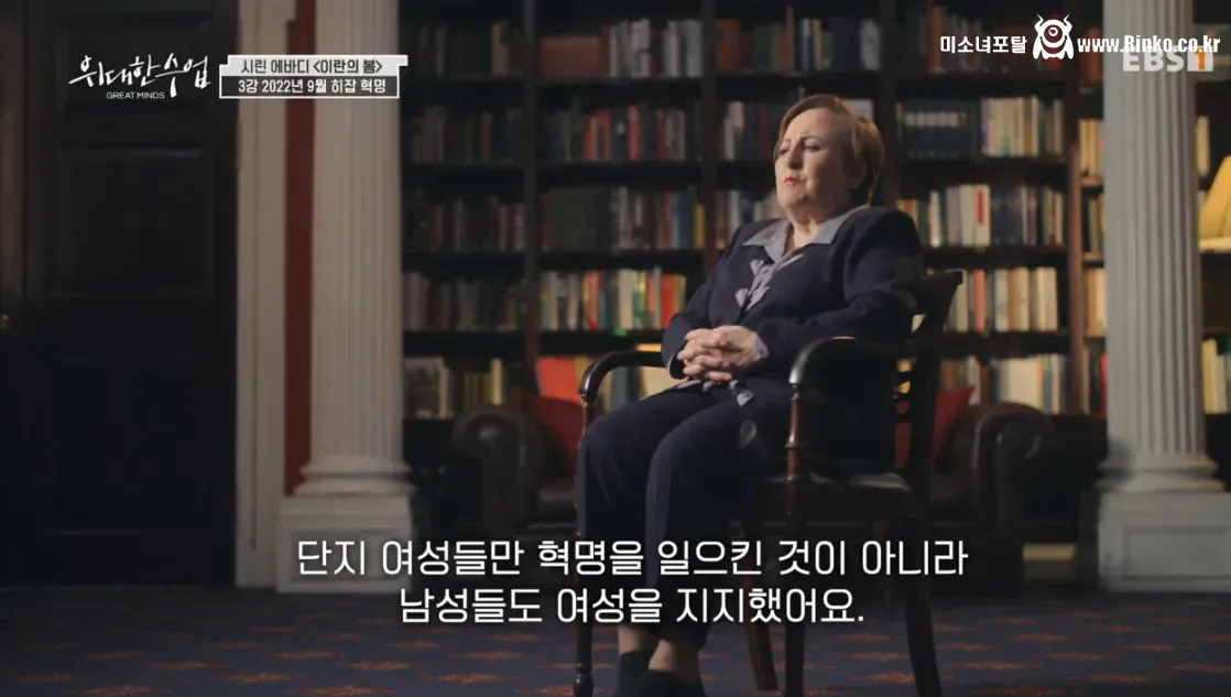 이란 반정부 시위의 도화선이 된 사건