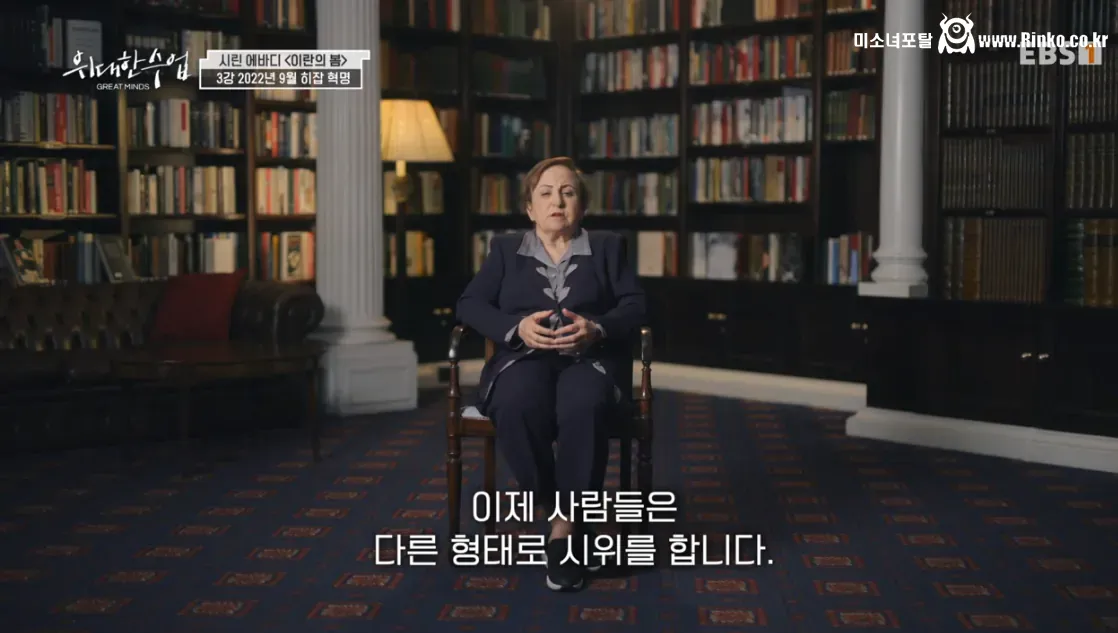 이란 반정부 시위의 도화선이 된 사건