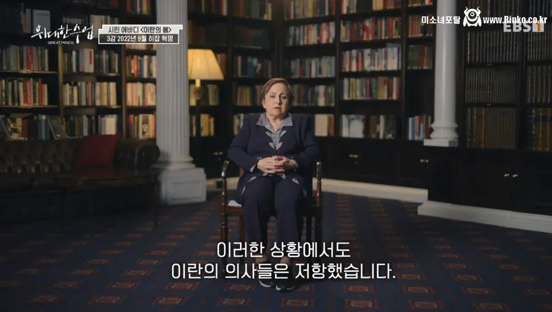 이란 반정부 시위의 도화선이 된 사건