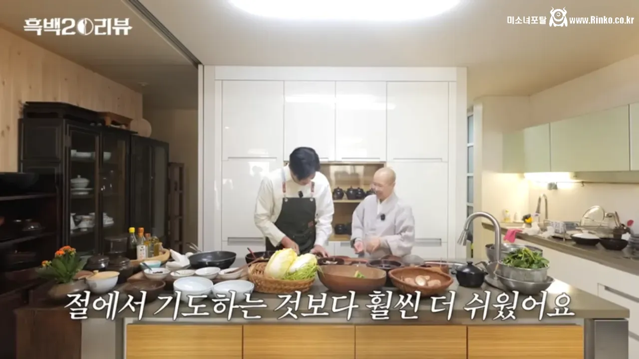선재스님이 흑백요리사 촬영이 피곤하지 않았던 이유
