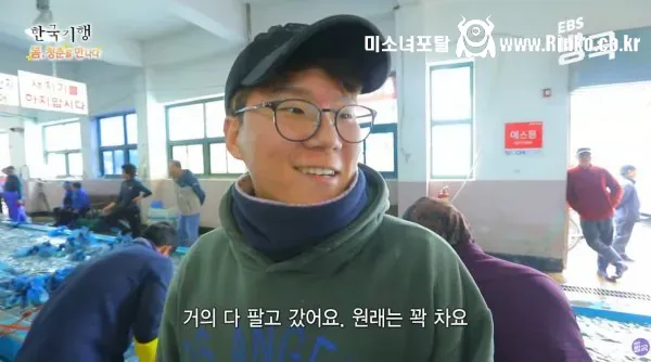 20대 선장님 하루 수입 수준 ㄷㄷ