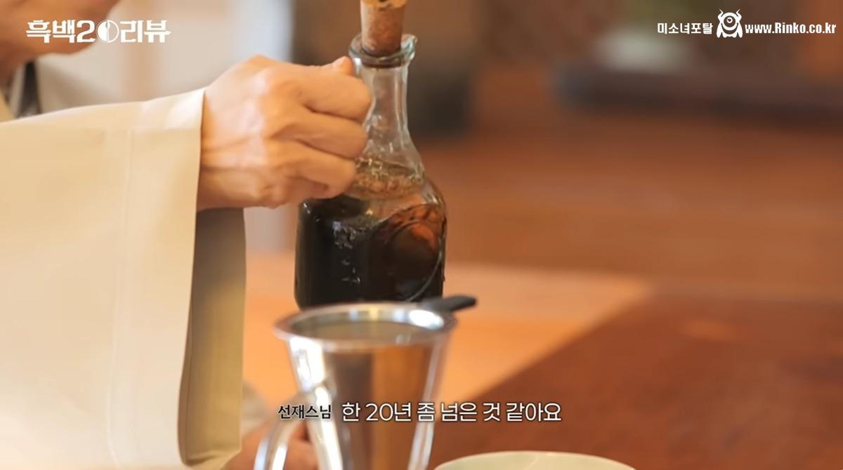 선재스님 풀소유 간장 논란