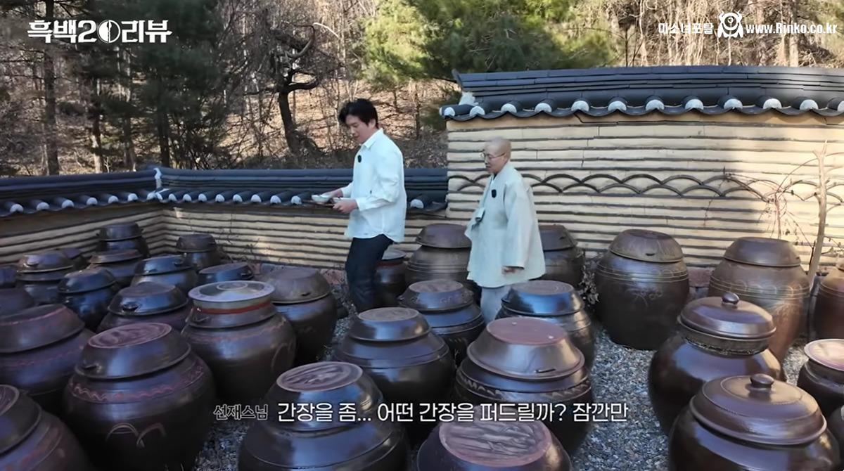 선재스님 풀소유 간장 논란