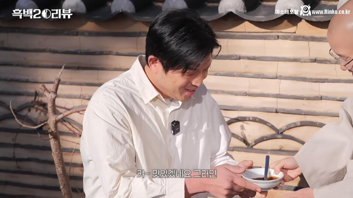 선재스님 풀소유 간장 논란