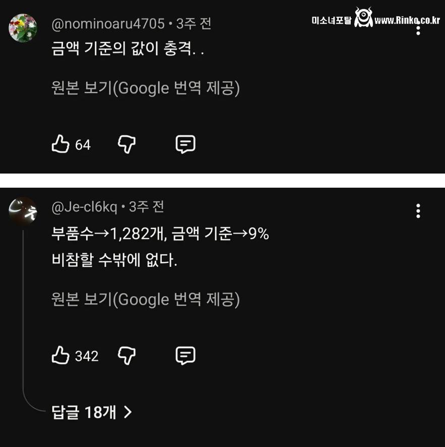 아이폰 17 프로 국가별 부품 기여도 근황