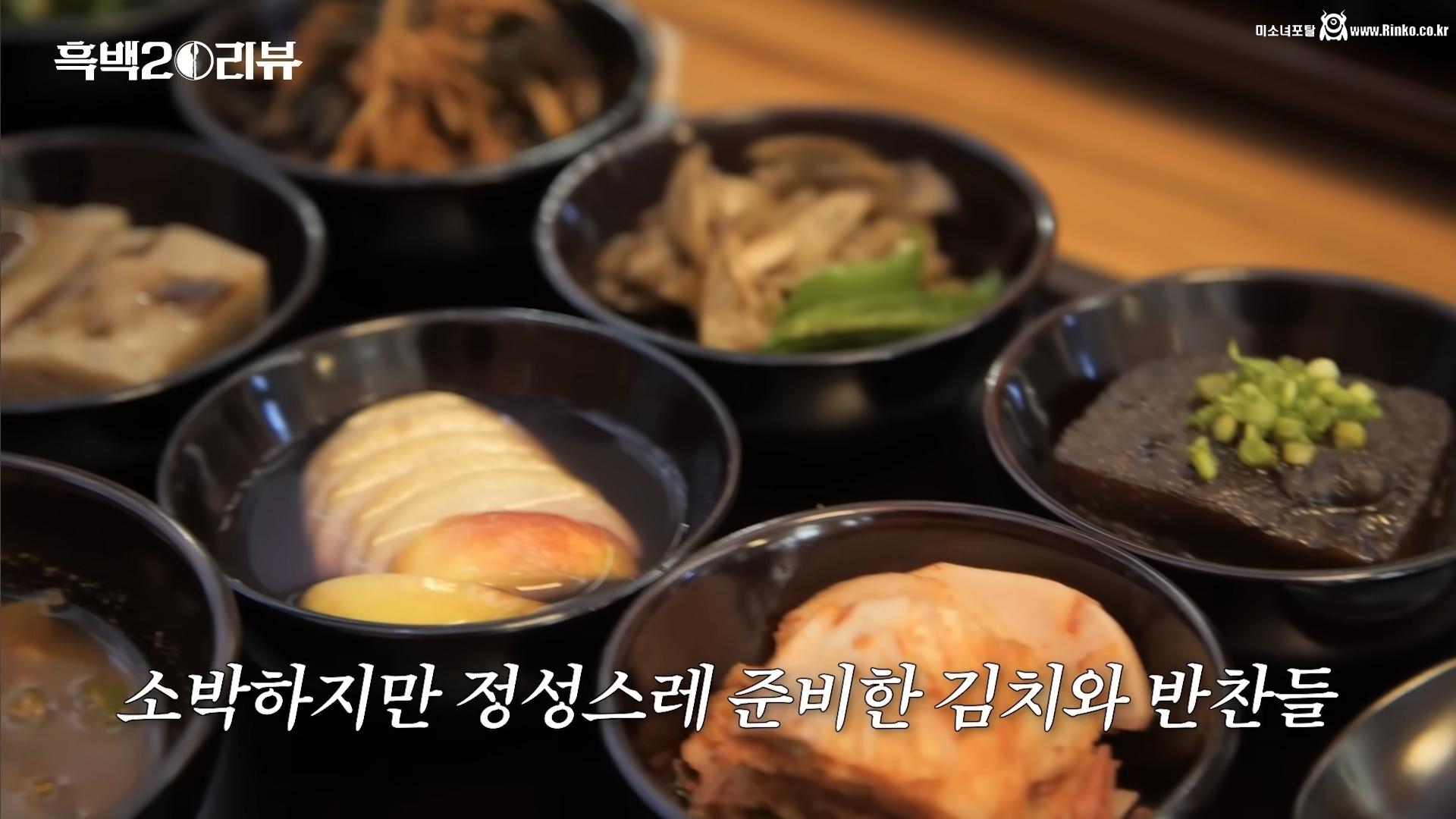 안성재 유튜브에 나온 선재스님 음식 한상