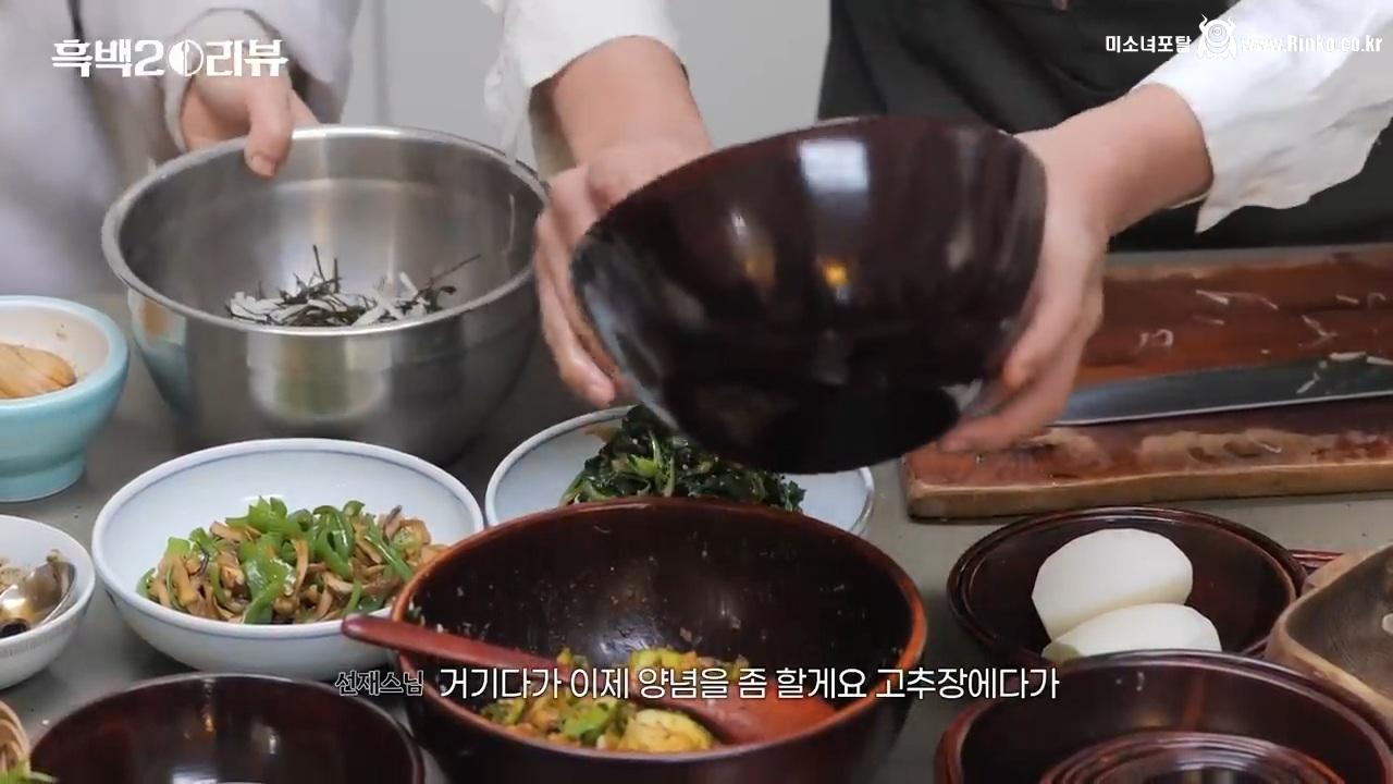 안성재 유튜브에 나온 선재스님 음식 한상