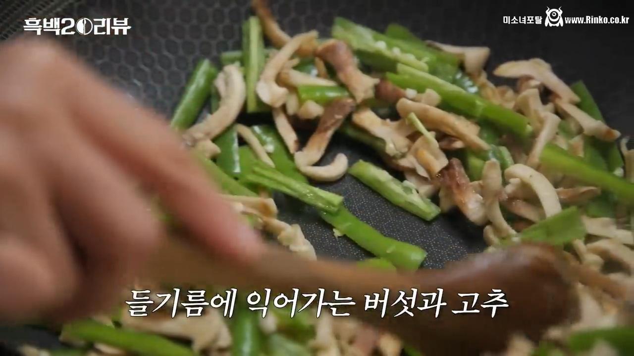 안성재 유튜브에 나온 선재스님 음식 한상