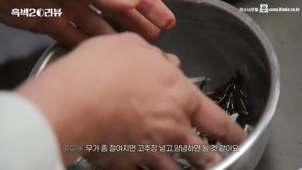 안성재 유튜브에 나온 선재스님 음식 한상