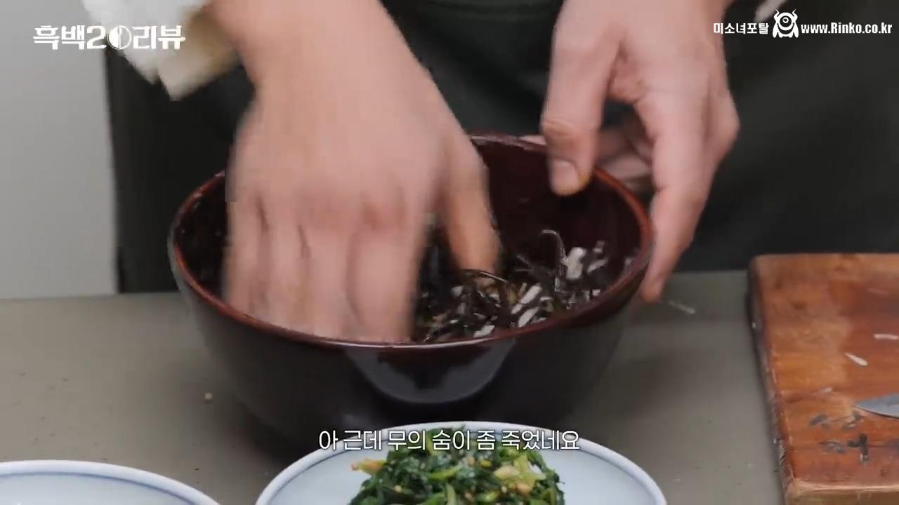 안성재 유튜브에 나온 선재스님 음식 한상