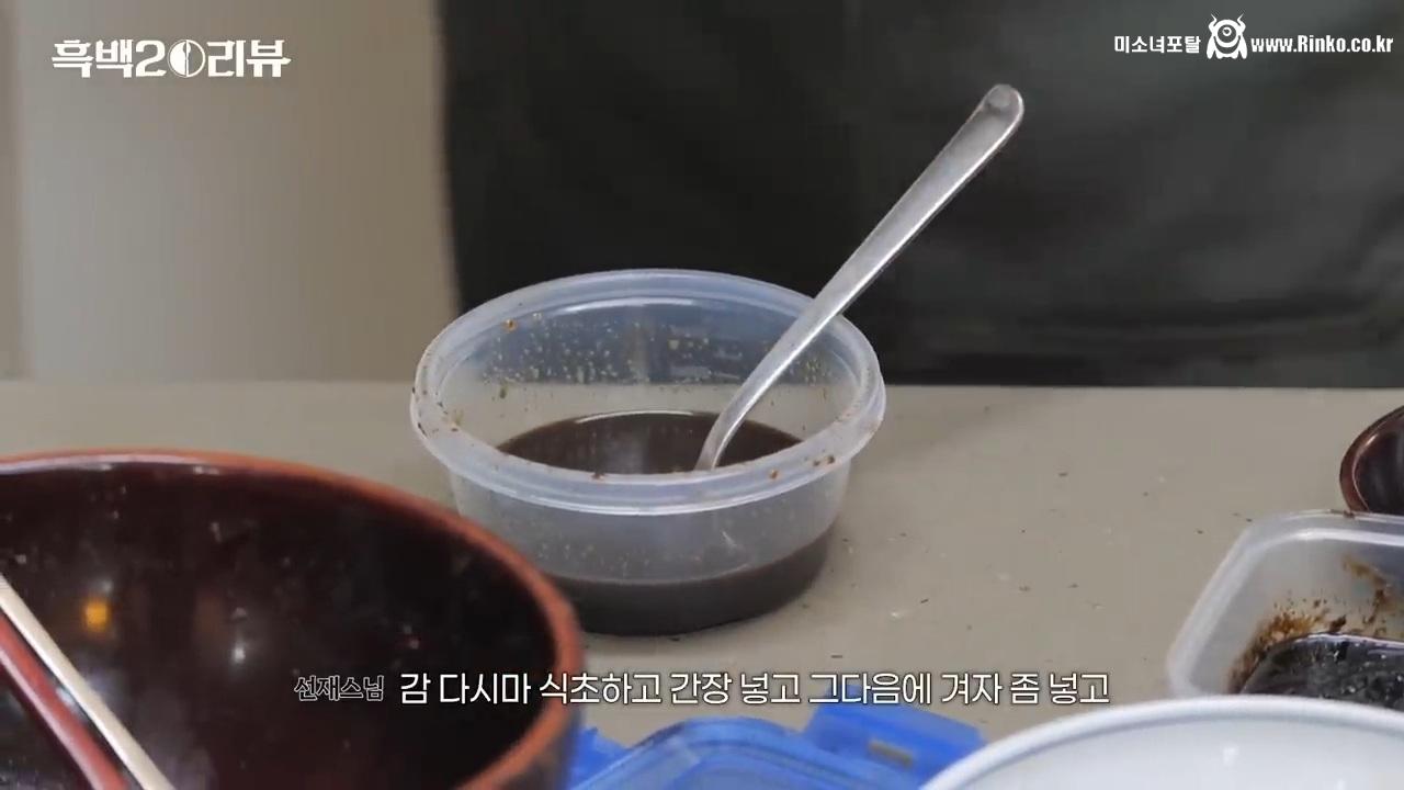 안성재 유튜브에 나온 선재스님 음식 한상