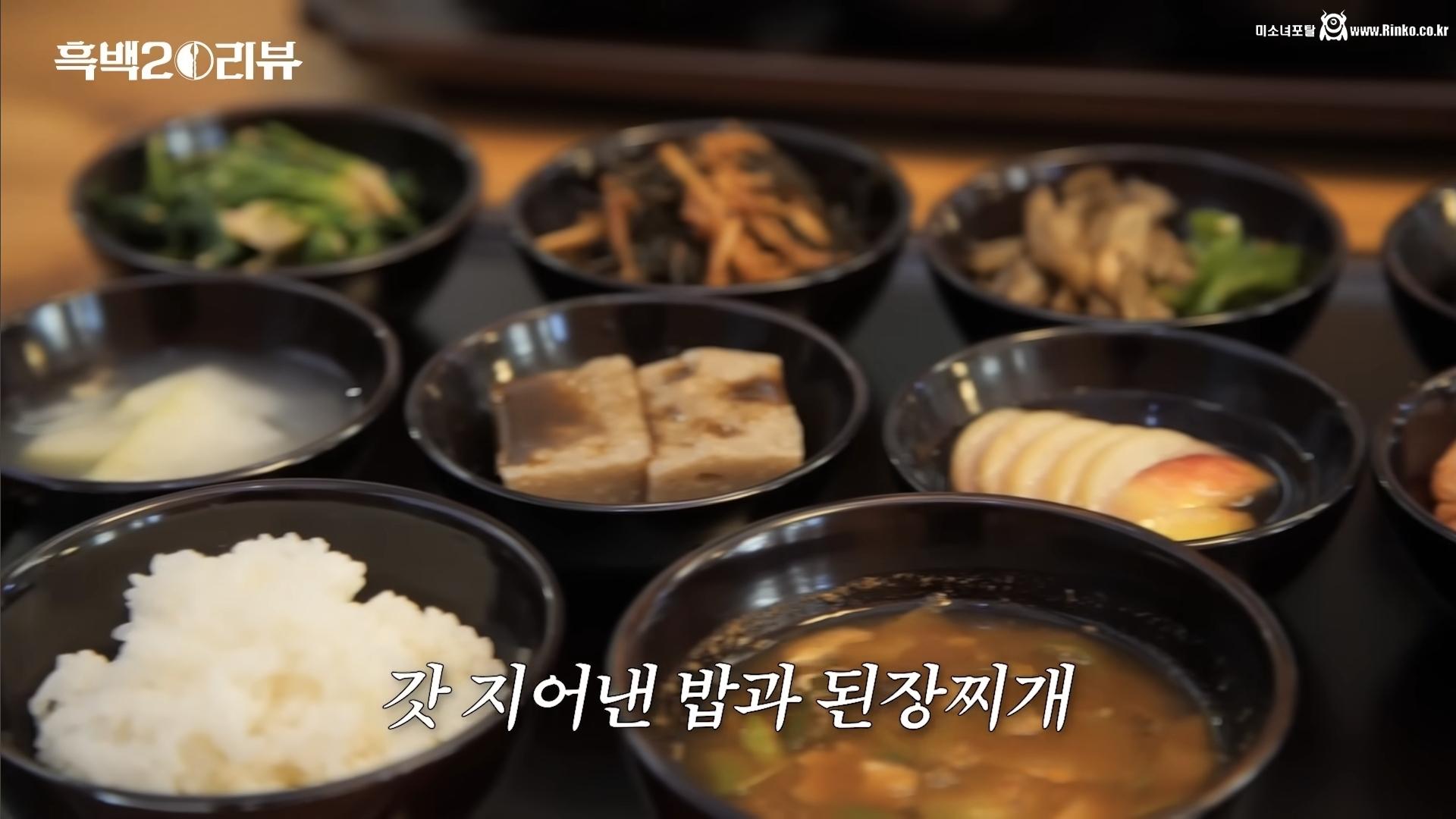 안성재 유튜브에 나온 선재스님 음식 한상