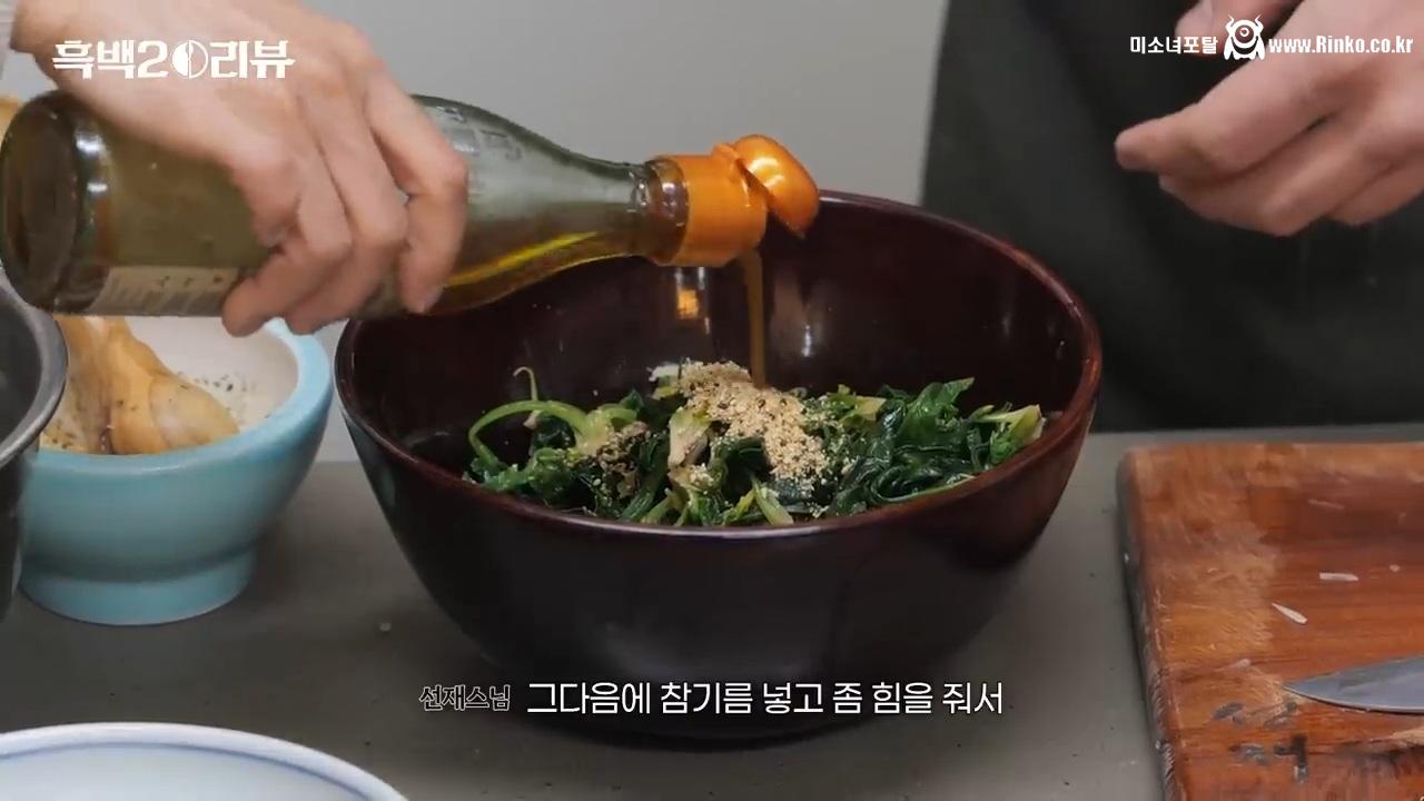 안성재 유튜브에 나온 선재스님 음식 한상