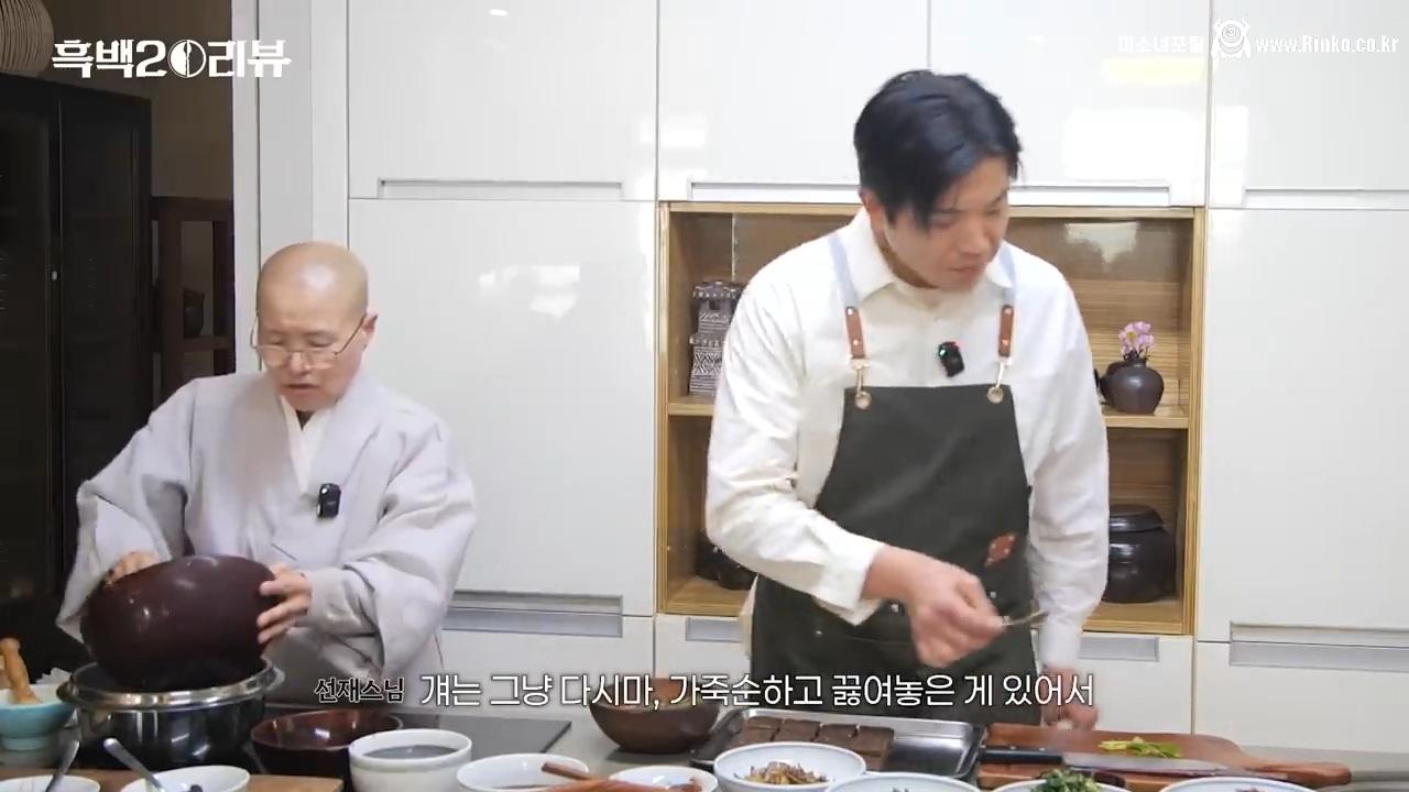 안성재 유튜브에 나온 선재스님 음식 한상