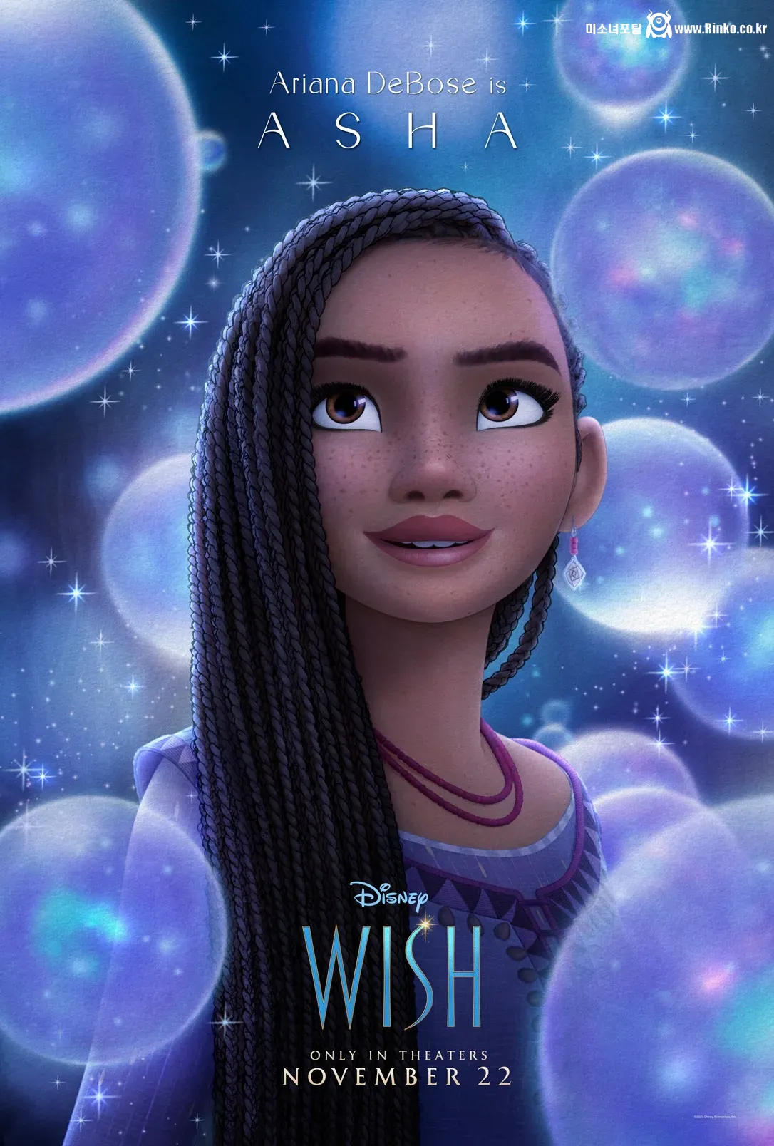 고고하던 디즈니가 PC 내다버린 이유